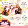 心地よい光で冷えや疲れをケア😊松山・宇和島で開催の無料健康セミナーもご案内いたします✨