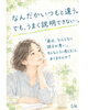 「「うまく話せなくても大丈夫」相談するか迷っている方へ😊初めてでも安心してお話しできる未病ケア🌿✨」