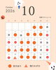 「2026年10月の営業スケジュールと秋の体調ケアのご案内」