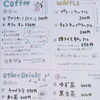 カフェメニューを秋仕様に更新！ココアや爽やかなソーダが新登場☕✨