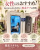 「完全個室の高気圧酸素ボックスで自分をいたわる時間を。幅広い女性の美容・健康ケアにおすすめです」