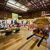 窪八幡宮で秋季大祭が開催中！10月10日の催しと厳かな伝統行事の雰囲気を楽しもう