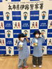 「宝塚の美容室gem店|スタッフの休日・職業体験レポ」「「宝塚の美容室gem店|スタッフの休日・職業体験レポ」」