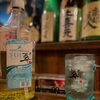 田 山椒香る翠ジンソーダ