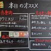 イベント目白押しの一日は焼肉で締めくくり！和牛タン刺しは残り僅か＆お取り置きも承ります