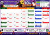 「【2026年10月】ボードゲームベース千葉の営業日・定休日のお知らせ｜千葉駅徒歩5分のボードゲームカフェ」
