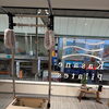 ピラティスを始めるきっかけに。Kasane change Trial実施中！