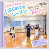 大分市のUpHop.♪インストラクターKARENの初レッスンレポート！笑顔と元気いっぱいの「滅っ！」が響いたキッズクラス✨