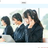 オンライン英会話で英語の成績アップ