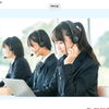 オンライン英会話で英語の成績アップ