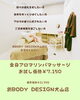 「日々の疲れを癒すご褒美時間に 全身アロマリンパマッサージがお試し価格7,150円」