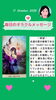 「京都・伏見の母がお届けする✨10月11日✨今日の占いメッセージ✨」