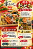 「新年の食卓を彩る「新春おせち」ご予約受付中」