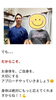 「自律神経　ホルモンバランス　睡眠障害　腸の炎症　潰瘍性大腸炎　脂肪肝　腎臓の数値　下肢静脈瘤　ストレス　肋骨を締める【荒川区/東日暮里・南千住　フィーリングス日暮里整体院 】」