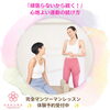 【趣味が続かない方へ】「決めた時間」より「気がついた時」✨運動を自然に習慣化するコツ💡