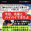 時代についていけない
