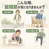 【草津市・南草津】開脚できない＝股関節が硬い？日常動作から見る股関節の使い方
