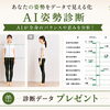 最近、姿勢が悪くなった気がする【江南市/カイロプラクティック/腰痛/肩こり/頭痛】