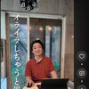 YouTubeチャンネルを開設しています。「障害を卒業し、自分らしく、なりたい自分でなるチャンネル」