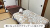 急に乾燥！寒暖差も激しくなりましたね「【和歌山エステ】秋の乾燥肌対策|湿度65%でも肌はカラカラ?ハンドクリームが急に減ったら要注意」