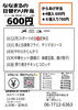 弁当600円
定食(味噌汁付き)700円
ごはん大盛り➕50円
特盛り➕100円「今週の日替わりメニュー」
