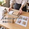 「【現場の働く環境づくり】仕事を始める前に、どんな準備をする？ 〜迷いを減らし、誰もが安心して動き出せる職場へ〜」