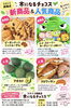 新商品&人気商品「🍁✨コストコ再販店で新商品✨🍁」