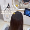 good morning✨ 【髪を下ろして過ごせるようになりました🥹✨】