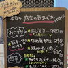 10月11日（日曜日）本日も元気にオープンです✨️🍙 【福島と青森の美味しい食材を使ったおにぎり屋にこまる】