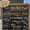 10月11日（日曜日）本日も元気にオープンです✨️🍙 【福島と青森の美味しい食材を使ったおにぎり屋にこまる】
