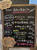 「10月11日（日曜日）本日も元気にオープンです✨️🍙 【福島と青森の美味しい食材を使ったおにぎり屋にこまる】」