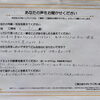 娘さんから「ママ薄くなった！」と嬉しいお声。洋服選びが楽しくなる耳ツボダイエット