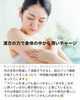 漢方の力で潤いチャージ「秋冬の乾燥で肌や喉の違和感が気になる方へ！体質に合わせた漢方ケアで潤いを整えませんか？♪」