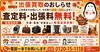 「年末の大掃除をラクに！今から始める秋の片付け🍁」