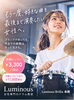 Luminous Brillia 船橋「【もう一度、好きな曲をドラムで演奏しませんか？🥁】」