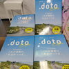 『.doto Extra』超・完全保存版が発売！