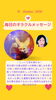 「京都・伏見の母がお届けする✨10月12日✨今日の占いメッセージ✨」