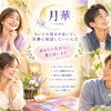 誰かに相談することを遠慮してしまうあなたへ｜どんな悩みでも話していい、前へ進むきっかけの時間