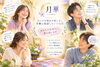 「誰かに相談することを遠慮してしまうあなたへ｜どんな悩みでも話していい、前へ進むきっかけの時間」