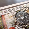 矢板市からご来店のお客様より オメガ スピードマスターをお買取りいたしました！