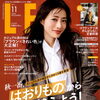 『LEE 11月号』掲載されました