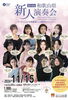 「【11月15日開催】「第54回和歌山県新人演奏会」に出演いたします！」