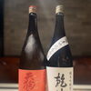 天狗舞＆乾坤一❣️