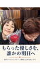 「もらった優しさを、誰かの明日へ🍎」