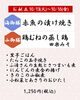 「10/13〜10/16 週替わり御膳のご紹介🍂」