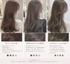 「秋冬の装いに調和する肌なじみの良いおすすめヘアカラーと個室での丁寧な色味選び」