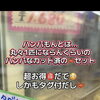 数量限定❗️ハンパもん🦀【タグ付活〆松葉蟹🦀カット済】販売中✨