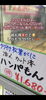 「数量限定❗️ハンパもん🦀【タグ付活〆松葉蟹🦀カット済】販売中✨」