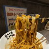 只今期間限定で、いつもの極太麺を『平打ち麺』に変更できます！✨