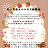 たくさんのお客様、ありがとうございました